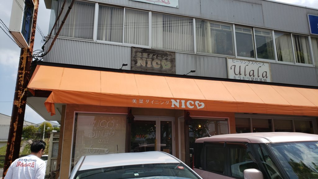 ここにもあった 日本一のパンケーキ 美菜ダイニング Nico 成田公津の杜 を検証 鹿好きサポーターのブログ