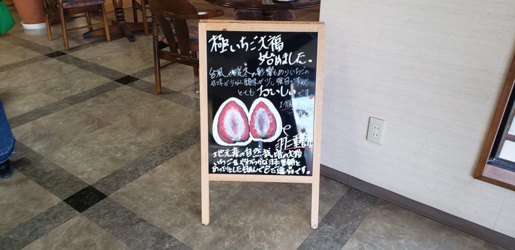 看板