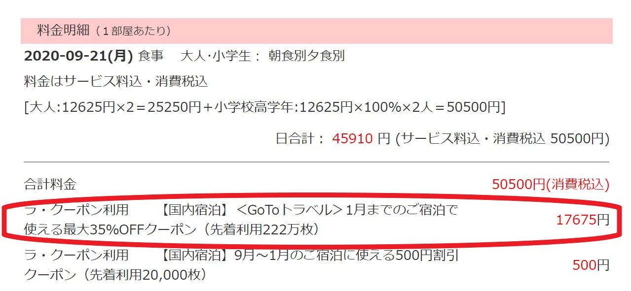 発見 ディズニーセレブレーションホテルのディナーと気になる８点 鹿好きサポーターのブログ